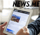 News-me